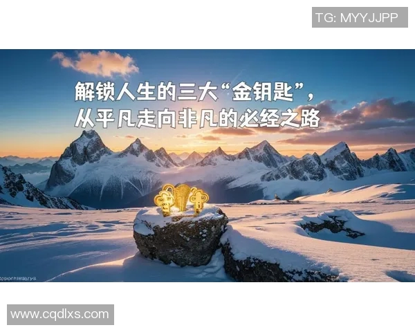 吕俊虎的传奇人生与奋斗历程探秘：从平凡到卓越的蜕变之路